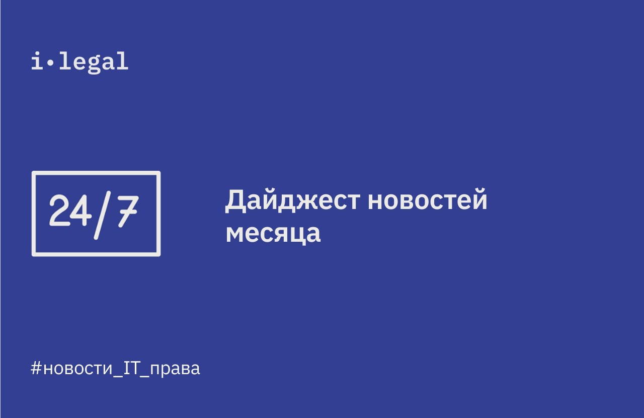Всем привет, друзья! С вами дайджест новостей от